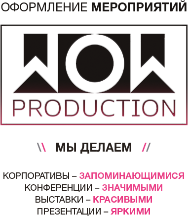 WOW Production
